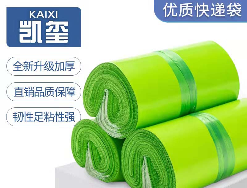 株洲果绿色快递袋批发