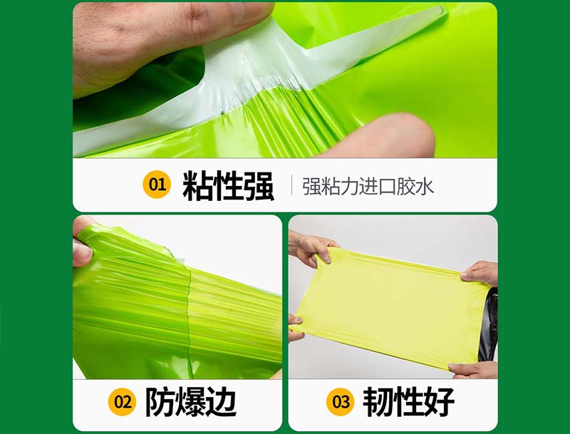株洲果绿色快递袋-04