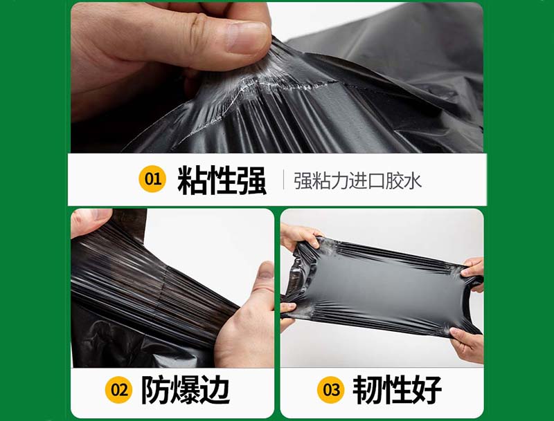 株洲黑色快递袋-04